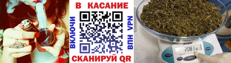 Сколько стоит Междуреченск Марихуана Alpha PVP КОКАИН Гашиш Мефедрон