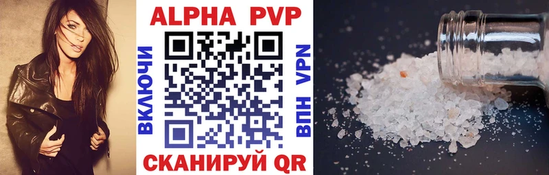 A PVP Crystall  Междуреченск 