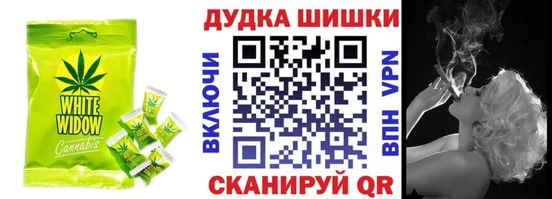 хочу наркоту  Междуреченск  blacksprut ссылка  Еда ТГК конопля 