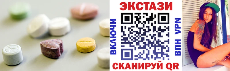 ЭКСТАЗИ диски  Междуреченск 