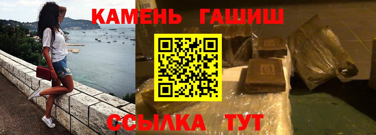 продажа наркотиков  Гашиш Изолятор  Вход с VPN  Междуреченск  ГАШ гарик 