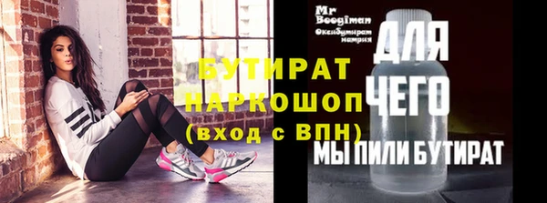 тгк Алексин