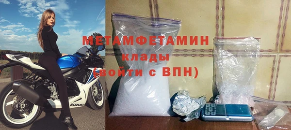 мескалин Семилуки