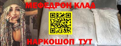круглые Донской