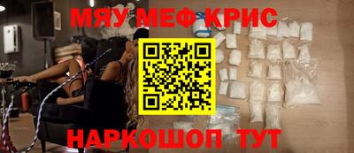 круглые Донской