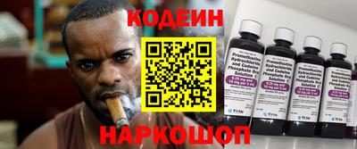 марки nbome Дубна
