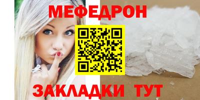 круглые Донской