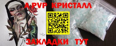 мескалин Павлово