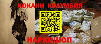круглые Донской