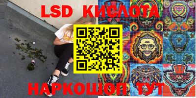 круглые Донской