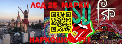 марки nbome Дубна