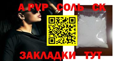 круглые Донской