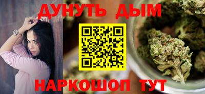 марки nbome Дубна