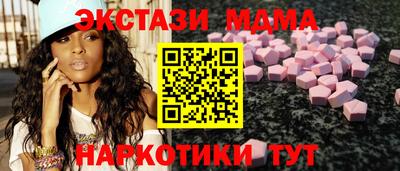 дмт Донецк