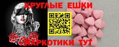 дмт Донецк