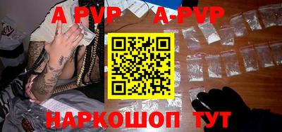 круглые Донской
