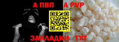 марки nbome Дубна