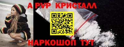 круглые Донской
