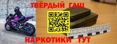 марки nbome Дубна