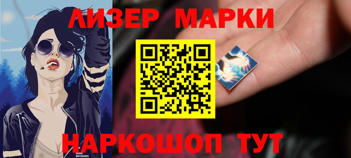 LSD-25 экстази ecstasy  LSD-25 экстази кислота  Вход с VPN  Междуреченск 