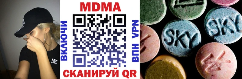 MDMA VHQ  закладки  Междуреченск 