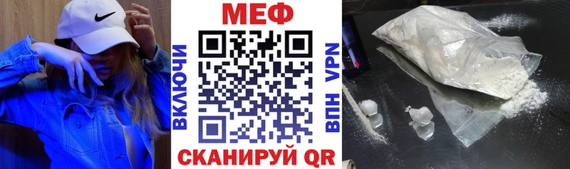 OMG tor Междуреченск Мефедрон мука цены наркотик