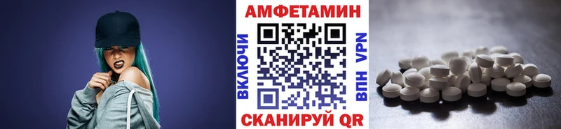МЕТАМФЕТАМИН мет  закладка  Междуреченск 