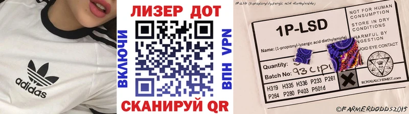Марки 25I-NBOMe 1,8мг Междуреченск