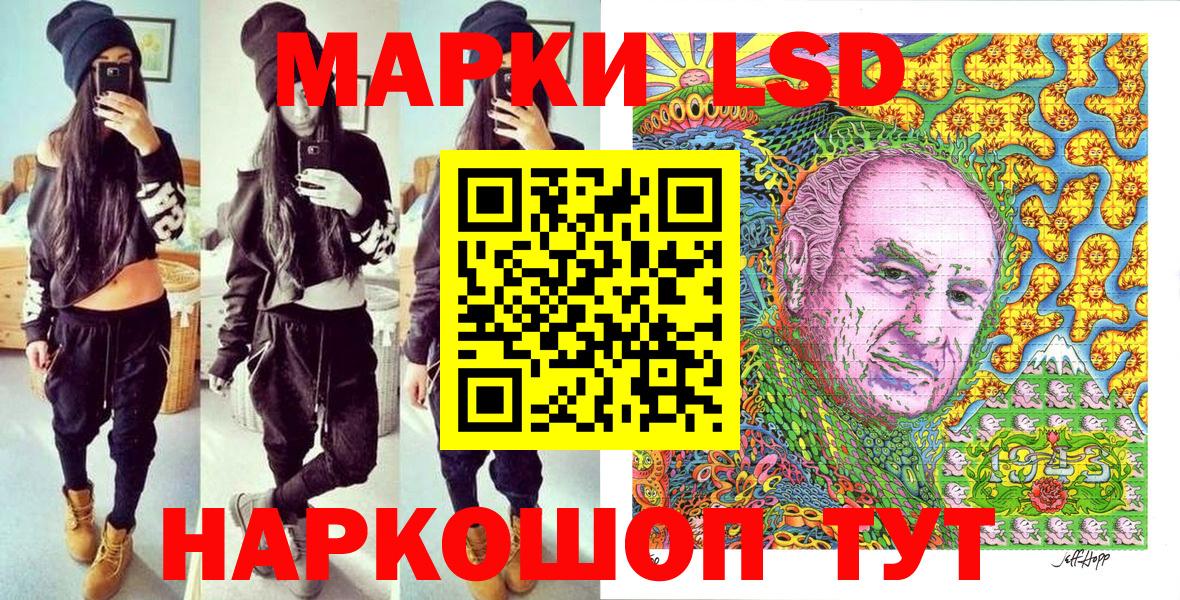 ТГК Междуреченск