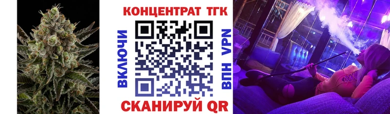 ТГК THC oil  закладки  Междуреченск 