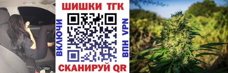 Канабис White Widow  Междуреченск 