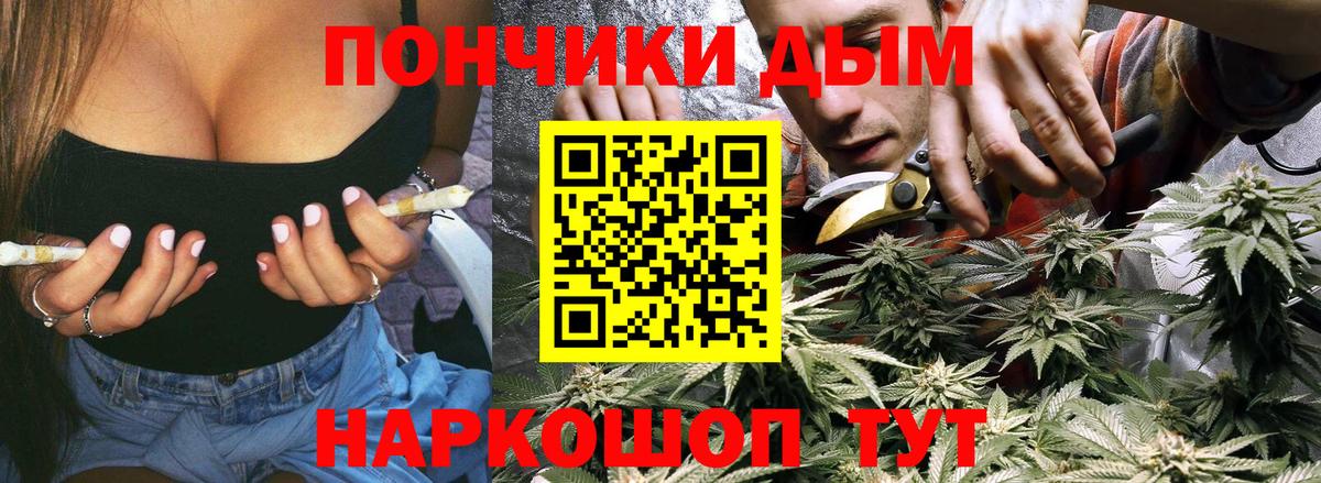 Каннабис AK-47  Вход с VPN  Каннабис конопля  Междуреченск  Марихуана семена 